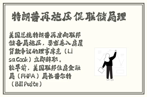 我把我所有的袜子都穿破了英语